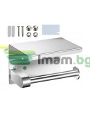 Метална поставка за тоалетна хартия с рафт за телефон